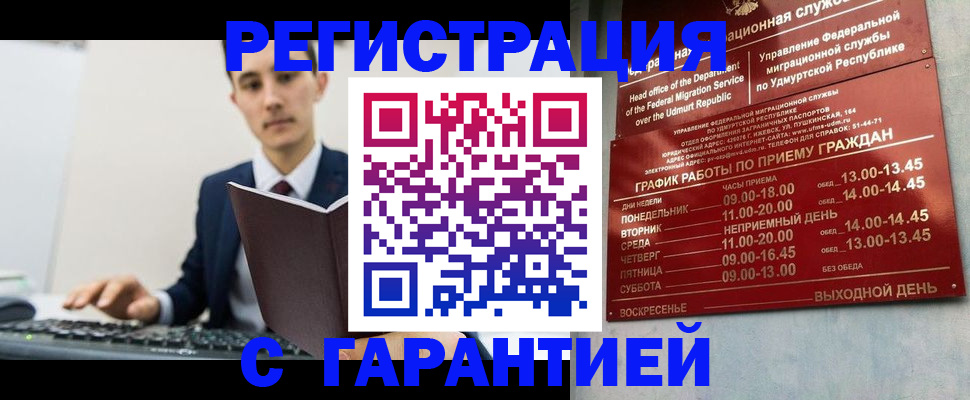 регистрация для школы в Кимовске
