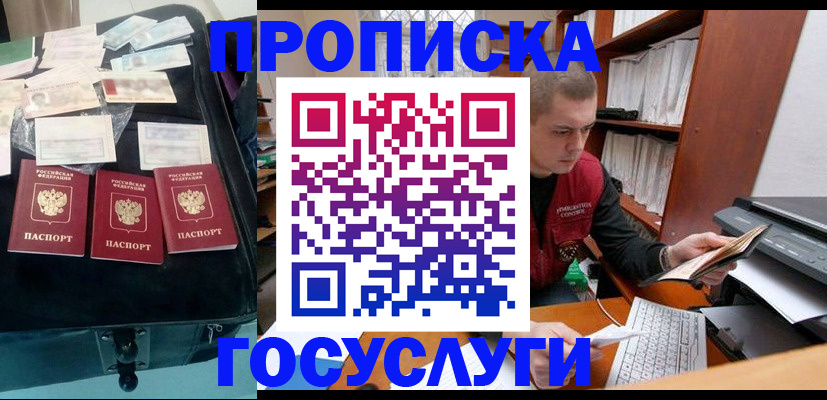 регистрация для школы в Кимовске